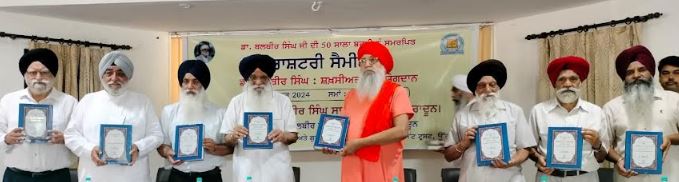 ਪੰਜਾਬੀ ਯੂਨੀਵਰਸਿਟੀ ਦੇ ਦੇਹਰਾਦੂਨ ਸਥਿਤ ਕੇਂਦਰ ਵਿਖੇ ਡਾ. ਬਲਬੀਰ ਸਿੰਘ ਜੀ ਦੇ 50 ਸਾਲਾ ਬਰਸੀ ਸਮਾਗਮ ਨੂੰ ਸਮਰਪਿਤ ਰਾਸ਼ਟਰੀ ਸੈਮੀਨਾਰ ਕਰਵਾਇਆ