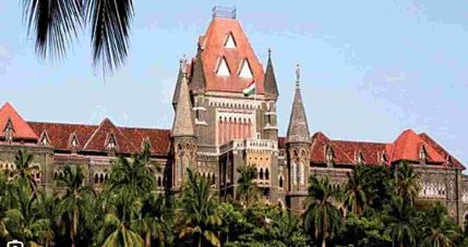 ਇਕ ਮੁਸਲਿਮ ਵਿਅਕਤੀ ਇਕ ਤੋਂ ਵੱਧ ਵਿਆਹ ਰਜਿਸਟਰ ਕਰਵਾ ਸਕਦਾ ਹੈ : ਮੁੰਬਈ ਹਾਈਕੋਰਟ