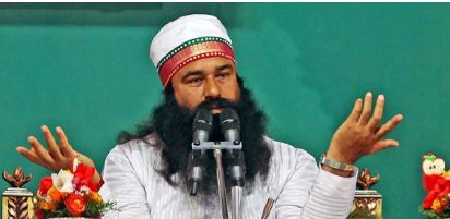 ਡੇਰਾ ਸਿਰਸਾ ਮੁਖੀ ਰਾਮ ਰਹੀਮ ਨੂੰ ਸੁਪਰੀਮ ਕੋਰਟ ਤੋਂ ਵੱਡਾ ਝਟਕਾ