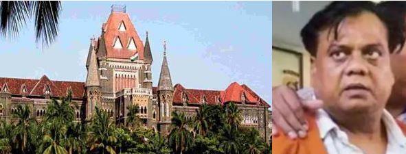 ਗੈਂਗਸਟਰ ਛੋਟਾ ਰਾਜਨ ਨੂੰ ਦਿੱਤੀ ਬੰਬੇ ਹਾਈਕੋਰਟ ਨੇ ਜ਼ਮਾਨਤ