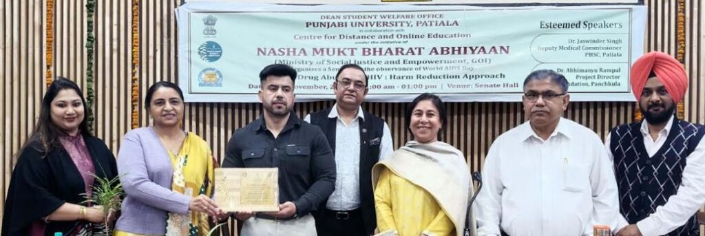 ਪੰਜਾਬੀ ਯੂਨੀਵਰਸਿਟੀ ਵਿੱਚ ‘ਵਿਸ਼ਵ ਏਡਜ਼ ਦਿਵਸ’ ਦੇ ਹਵਾਲੇ ਨਾਲ਼ ਨਸ਼ਿਆਂ ਬਾਰੇ ਕੀਤਾ ਵਿਚਾਰ-ਵਟਾਂਦਰਾ