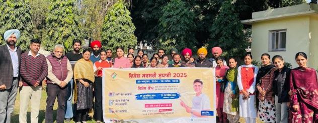 ਸਟੇਟ ਕਾਲਜ ਪਟਿਆਲਾ ਵਿਖੇ ਵਿਸ਼ੇਸ਼ ਸਰਸਰੀ ਸੁਧਾਰੀ 2025 ਸਬੰਧੀ ਵੋਟਰ ਜਾਗਰੁਕਤਾ ਕੈਂਪ