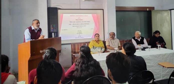 ਪੰਜਾਬੀ ਯੂਨੀਵਰਸਿਟੀ ਦੇ ਹਿੰਦੀ ਵਿਭਾਗ ਨੇ ਕਰਵਾਇਆ ਵਿਸ਼ੇਸ਼ ਭਾਸ਼ਣ