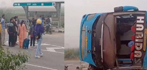 ਨਵਾਂਸ਼ਹਿਰ ਵਿਚ ਸਵਾਰੀਆਂ ਨਾਲ ਭਰੀ ਬੱਸ ਪਲਟਣ ਕਾਰਨ ਕਈ ਲੋਕ ਹੋਏ ਫੱਟੜ