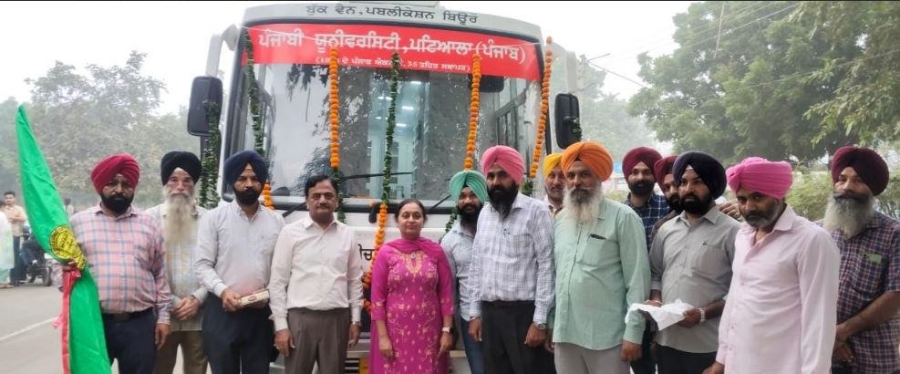 ਪੰਜਾਬੀ ਯੂਨੀਵਰਸਿਟੀ ਦੀ ਨਵੀਂ 'ਬੁੱਕ-ਵੈਨ' ਪੁਸਤਕ ਵਿੱਕਰੀ/ਪ੍ਰਦਰਸ਼ਨੀ ਲਈ ਕੀਤੀ ਰਵਾਨਾ