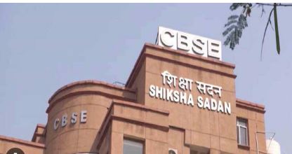 ਸੀ. ਬੀ. ਐਸ. ਈ. ਕੀਤੀ 21 ਸਕੂਲਾਂ ਦੀ ਮਾਨਤਾ ਰੱਦ