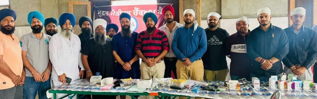 ਮੁਫਤ ਮੈਡੀਕਲ ਕੈਂਪ ਦੌਰਾਨ 250 ਮਰੀਜ਼ਾਂ ਦੀ ਮੈਡੀਕਲ ਜਾਂਚ ਅਤੇ ਮੁਫਤ ਦਵਾਈਆਂ ਵੰਡੀਆਂ