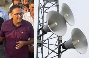 ਜ਼ਿਲ੍ਹੇ ਵਿੱਚ ਲਾਊਡ ਸਪੀਕਰਾਂ ਦੀ ਵਰਤੋਂ, ਆਰਕੈਸਟਰਾ ਅਤੇ ਦੂਜੇ ਆਵਾਜ਼ੀ ਪ੍ਰਦੂਸ਼ਣ ਪੈਦਾ ਕਰਨ ਵਾਲੇ ਯੰਤਰਾਂ ਸਬੰਧੀ ਦਿਸ਼ਾ ਨਿਰਦੇਸ਼ ਜਾਰੀ