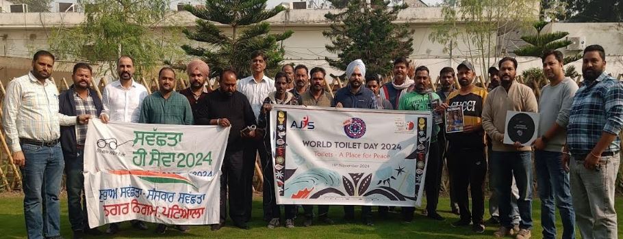 ਨਗਰ ਨਿਗਮ ਨੇ ਵਿਸ਼ਵ ਟਾਇਲਟ ਦਿਵਸ ਮਨਾਇਆ
