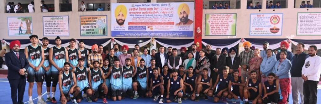 68ਵੀਆਂ ਨੈਸ਼ਨਲ ਸਕੂਲ ਖੇਡਾਂ ਬਾਸਕਟਬਾਲ ਲੜਕੇ ਅਤੇ ਲੜਕੀਆਂ ਅੰਡਰ-19 ਦੇ ਮੁਕਾਬਲਿਆਂ ਦਾ ਸ਼ਾਨਦਾਰ ਉਦਘਾਟਨ ਹੋਇਆ
