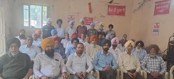 ਪਾਵਰਕਾਮ ਅਤੇ ਟਰਾਂਸਕੋ ਪੈਨਸ਼ਨਰਜ਼ ਯੂਨੀਅਨ ਪੰਜਾਬ, ਹੈਡ ਆਫਿਸ ਯੂਨਿਟ ਪਟਿਆਲਾ ਦੀ ਮੀਟਿੰਗ ਆਯੋਜਿਤ