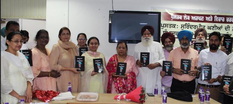 ਪੰਜਾਬੀ ਯੂਨੀਵਰਸਿਟੀ ਵਿਖੇ ਪੁਸਤਕ 'ਸੁਰਿੰਦਰਪ੍ਰੀਤ ਘਣੀਆਂ ਦੀ ਗ਼ਜ਼ਲ -ਚੇਤਨਾ' ਸੰਬੰਧੀ ਲੋਕ-ਅਰਪਣ ਅਤੇ ਵਿਚਾਰ ਚਰਚਾ ਸਮਾਗਮ ਕਰਵਾਇਆ
