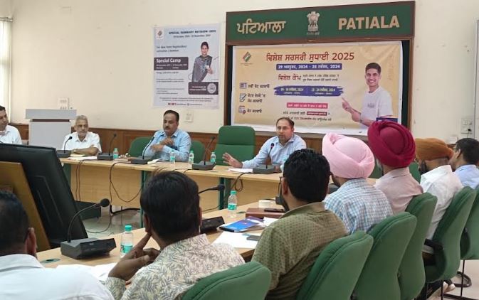 ਫੋਟੋ ਵੋਟਰ ਸੂਚੀ ਸਬੰਧੀ ਵਿਸ਼ੇਸ਼ ਸਰਸਰੀ ਸੁਧਾਈ 2025 ਸਬੰਧੀ ਇਕ ਬੈਠਕ