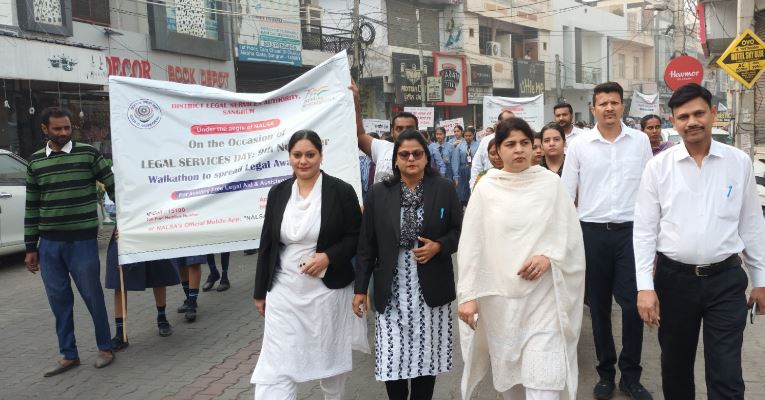 ਕੌਮੀ ਕਾਨੂੰਨੀ ਸੇਵਾਵਾਂ ਦਿਵਸ ਮੌਕੇ ਸ਼ਹਿਰ ਵਿੱਚ ਜਾਗਰੂਕਤਾ ਰੈਲੀ ਦਾ ਆਯੋਜਨ