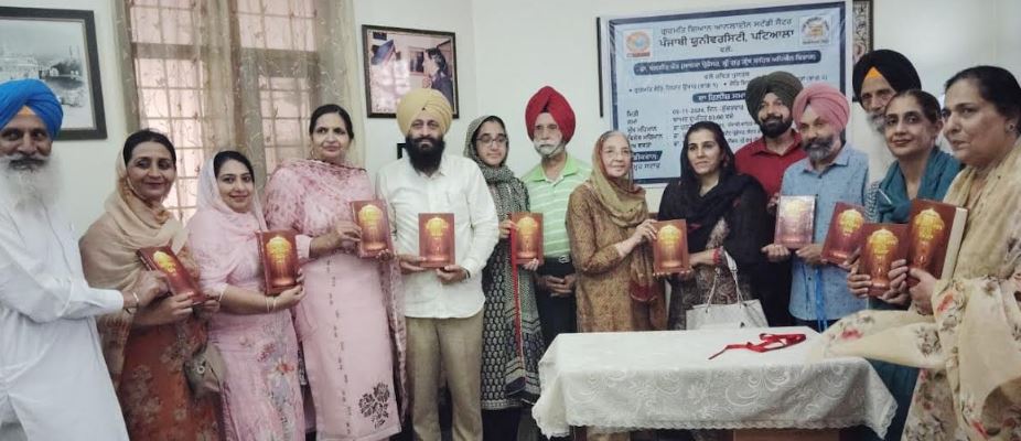 ਡਾ. ਬਲਬੀਰ ਕੌਰ ਦੀ ਪੁਸਤਕ ਹੋਈ ਰਿਲੀਜ਼