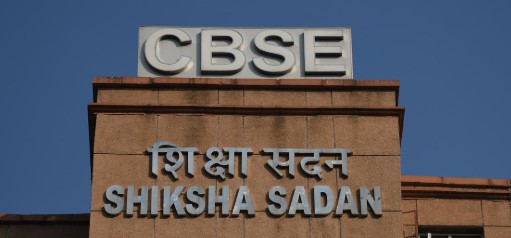 ਸੀ. ਬੀ. ਐੱਸ. ਈ. ਨੇ ਕੀਤਾ ਡਮੀ ਵਿਦਿਆਰਥੀਆਂ ਦੇ ਦਾਖ਼ਲਿਆਂ ਦਾ ਪਤਾ ਲਾਉਣ ਲਈ 29 ਸਕੂਲਾਂ ਦਾ ਅਚਨਚੇਤ ਨਿਰੀਖਣ