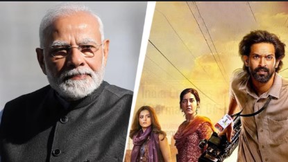 ਪ੍ਰਧਾਨ ਮੰਤਰੀ ਅਤੇ ਹੋਰਨਾਂ ਰਾਜਨੀਤਕ ਨੇਤਾਵਾਂ ਨੇ ਦੇਖੀ ਗੋਧਰਾ ਬਾਰੇ ਫਿਲਮ ‘ਦਿ ਸਾਬਰਮਤੀ ਰਿਪੋਰਟ’