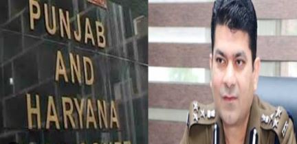 ਪੰਜਾਬ ਐਂਡ ਹਰਿਆਣਾ ਹਾਈਕੋਰਟ ਨੇ ਕੀਤਾ ਜਲੰਧਰ ਪੁਲਸ ਕਮਿਸ਼ਨਰ ਨੂੰ ਇਕ ਲੱਖ ਰੁਪਏ ਜੁਰਮਾਨਾ