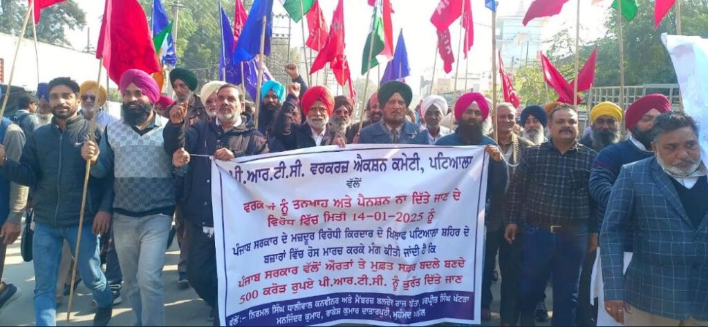 ਪੀ. ਆਰ. ਟੀ. ਸੀ. ਦੀਆਂ ਵੱਖ ਵੱਖ ਜਥੇਬੰਦੀਆਂ ਕੀਤਾ ਮੁਫ਼ਤ ਬਸ ਸਫ਼ਰ ਦੀ ਪੈਂਡਿੰਗ ਅਦਾਇਗੀ ਨਾ ਕੀਤੇ ਜਾਣ ਤੇ ਰੋਸ ਪ੍ਰਗਟ