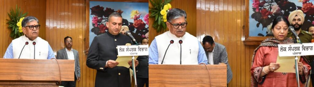 ਪੰਜਾਬ ਦੇ ਰਾਜਪਾਲ ਗੁਲਾਬ ਚੰਦ ਕਟਾਰੀਆ ਨੇ ਐਡਵੋਕੇਟ ਹਰਪ੍ਰੀਤ ਸੰਧੂ ਅਤੇ ਪੂਜਾ ਗੁਪਤਾ ਨੂੰ ਰਾਜ ਸੂਚਨਾ ਕਮਿਸ਼ਨਰ ਵਜੋਂ ਸਹੁੰ ਚੁਕਾਈ