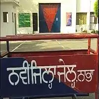 N. D. P. S. and Prison Act