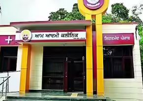 aap