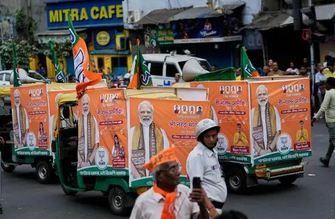 bjp