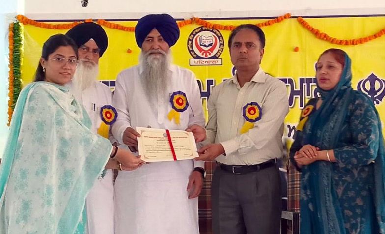 sgpc