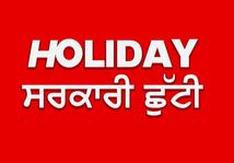 holiday