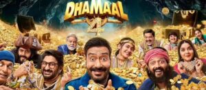 dhmaal