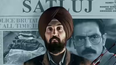satluj
