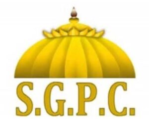 sgpc