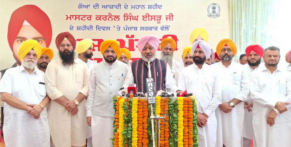 ਕੈਬਨਿਟ ਮੰਤਰੀਆਂ ਹਰਪਾਲ ਸਿੰਘ ਚੀਮਾ ਨੇ ਸ਼ਹੀਦ ਮਾਸਟਰ ਕਰਨੈਲ ਸਿੰਘ ਈਸੜੂ ਨੂੰ ਸ਼ਰਧਾ ਦੇ ਫੁੱਲ ਕੀਤੇ ਭੇਂਟ