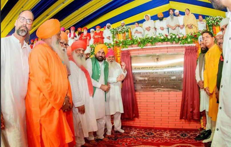 ਮੁੱਖ ਮੰਤਰੀ ਭਗਵੰਤ ਸਿੰਘ ਮਾਨ ਨੇ ਸ੍ਰੀ ਗੁਰੂ ਰਵਿਦਾਸ ਬਾਣੀ ਅਧਿਐਨ ਕੇਂਦਰ ਦਾ ਨੀਂਹ ਪੱਥਰ ਰੱਖਿਆ