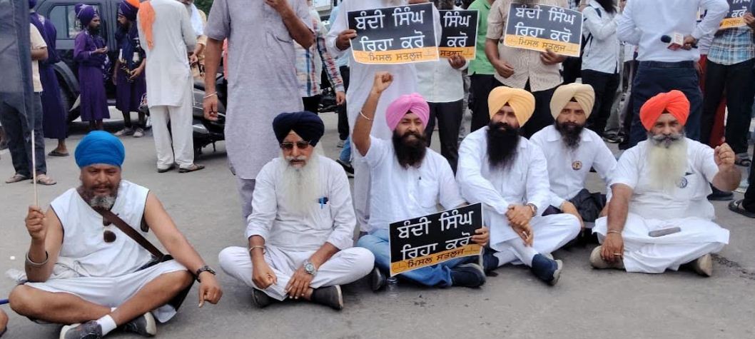ਮਿਸਲ ਸਤਲੁਜ ਵੱਲੋਂ ਕੌਮੀ ਇਨਸਾਫ ਮੋਰਚੇ ਵੱਲੋਂ ਪੰਜਾਬ ਬੰਦ ਦਾ ਜ਼ੋਰਦਾਰ ਸਮਰਥਨ