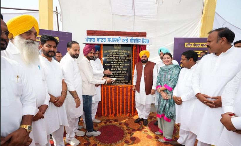 ਮੁੱਖ ਮੰਤਰੀ ਭਗਵੰਤ ਸਿੰਘ ਮਾਨ ਵੱਲੋਂ ਧੂਰੀ ਦੇ ਲੱਖਾਂ ਲੋਕਾਂ ਨੂੰ ਪੀਣ ਵਾਲੇ ਸਾਫ਼ ਪਾਣੀ ਦੀ ਸੌਗਾਤ
