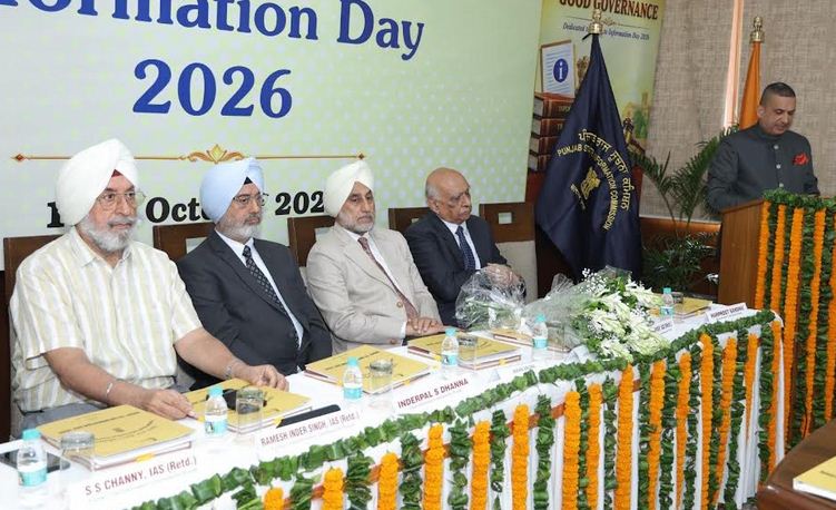 ਪੀ.ਐਸ.ਆਈ.ਸੀ. ਨੇ ਰਾਜ ਪੱਧਰੀ ਆਰ.ਟੀ.ਆਈ. ਦਿਵਸ ਮਨਾਇਆ